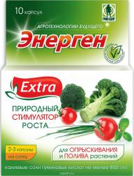 ЭНЕРГЕН стимулятор роста и плодообразования 10 капс