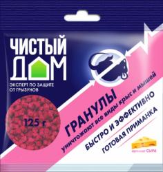 -ЧИСТЫЙ ДОМ ГРАНУЛЫ ОТ КРЫС И МЫШЕЙ 125 гр