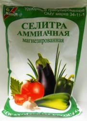 АММИАЧНАЯ  СЕЛИТРА   (магнезированная)  1 кг