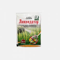 ЛИКВИДАТОР от сорняков 5 мл