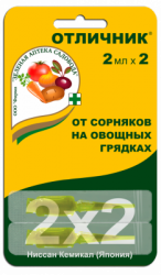 ОТЛИЧНИК от сорняков НА ГРЯДКАХ / Япония / 2 *2 мл