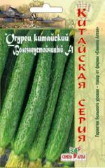 огурец китайский болезнеустойчивый F-1