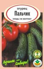 Огурец   ПАЛЬЧИК