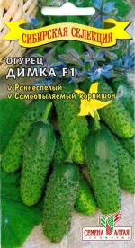 огурец димка F-1