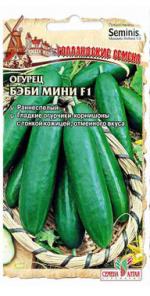 огурец бэби мини F-1