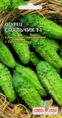 огурец спальчик F-1