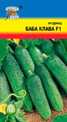 огурец БАБА - КЛАВА F-1