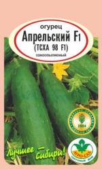 Огурец  АПРЕЛЬСКИЙ F-1