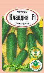 Огурец  Клавдия F-1