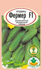 Огурец  Фермер F-1