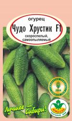 Огурец  Чудо Хрустик F-1