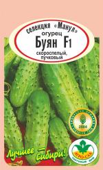 Огурец  Буян F-1
