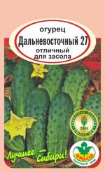 Огурец  Дальневосточный 27