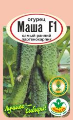 Огурец  Маша F-1