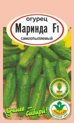  ОГУРЕЦ   МАРИНДА F-1