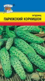 Огурец  ПАРИЖСКИЙ КОРНИШОН