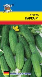 Огурец  ПАРКА F-1