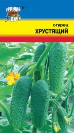 Огурец  ХРУСТЯЩИЙ