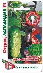 Огурец ЛАПЛАНДИЯ F-1