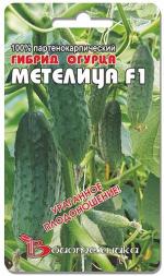 Огурец МЕТЕЛИЦА F-1