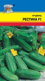 Огурец  РЕСТИНА F-1
