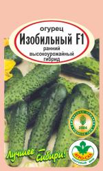 Огурец   Изобильный F-1