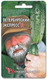 огурец ПЕТЕРБУРГСКИЙ ЭКСПРЕСС F1