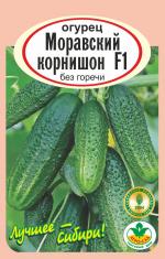 Огурец  Моравский  корнишон