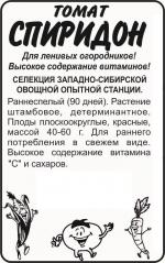 томат спиридон