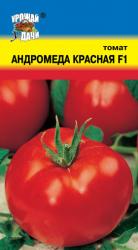 томат АНДРОМЕДА КРАСНАЯ F-1 не пасынкуется 