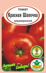 томат красная шапочка