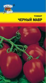 томат черный мавр