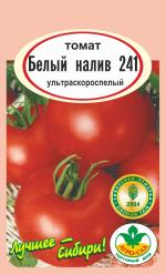 Томат БЕЛЫЙ  НАЛИВ 241