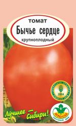 Томат БЫЧЬЕ  СЕРДЦЕ
