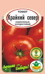 Томат КРАЙНИЙ  СЕВЕР
