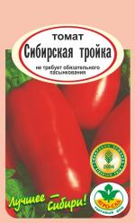 Томат СИБИРСКАЯ ТРОЙКА