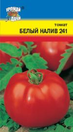 Томат  БЕЛЫЙ НАЛИВ 241