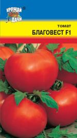 Томат  БЛАГОВЕСТ F1