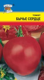 Томат  БЫЧЬЕ СЕРДЦЕ