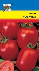 Томат  НОВИЧОК