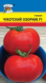 Томат  ЧУКОТСКИЙ ОЗОРНИК F1