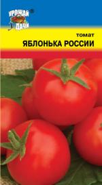 Томат  ЯБЛОНЬКА РОССИИ