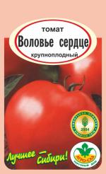 Томат  ВОЛОВЬЕ  СЕРДЦЕ