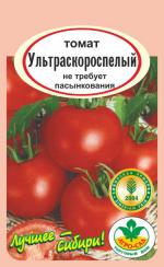 Томат  УЛЬТРАСКОРОСПЕЛЫЙ