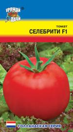 Томат  СЕЛЕБРИТИ F1