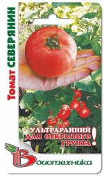 Томат Северянин