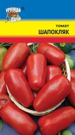 Томат  ШАПОКЛЯК