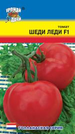 Томат  ШЕДИ ЛЕДИ F1