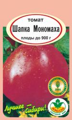 Томат ШАПКА  МОНОМАХА