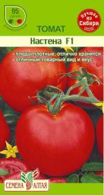 томат настена